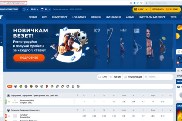 Где найти рабочую ссылку кракен
