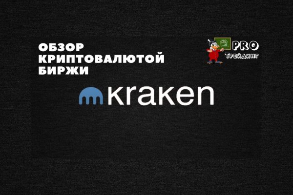 Кракен krk store com