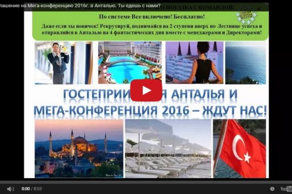 Как пополнить кошелек на кракене
