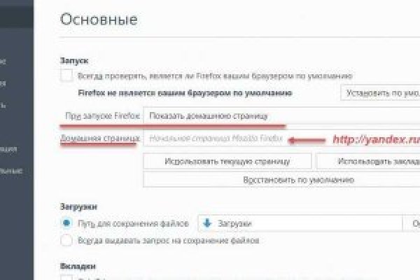 Ссылка кракен vtor run