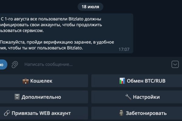 Кракен ты знаешь где покупать