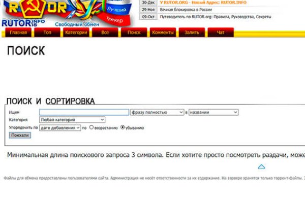 Кракен ссылка тор kr2web in