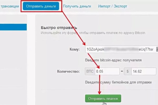 Kraken зеркало рабочее