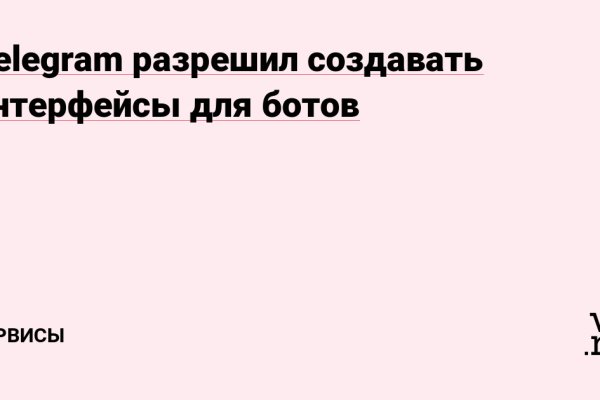 Кракен актуальная