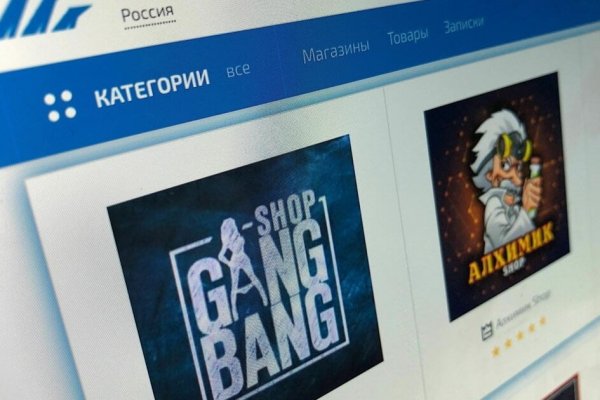Кракен нар