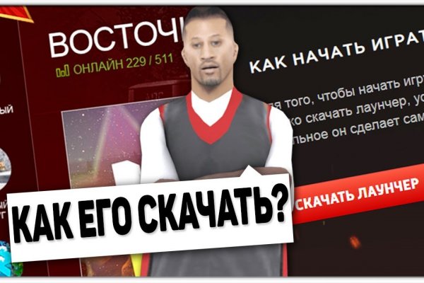 Почему не получается зайти на кракен
