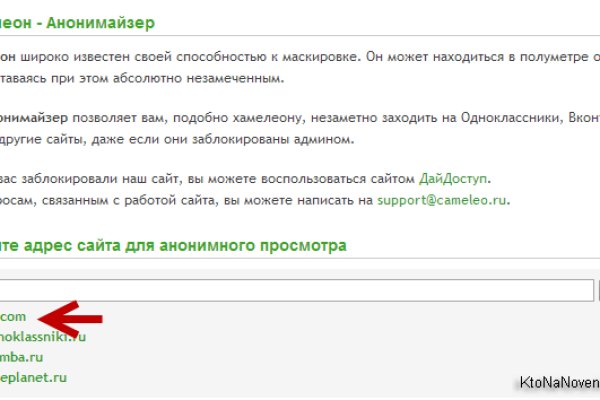 Кракен купить мефедрон