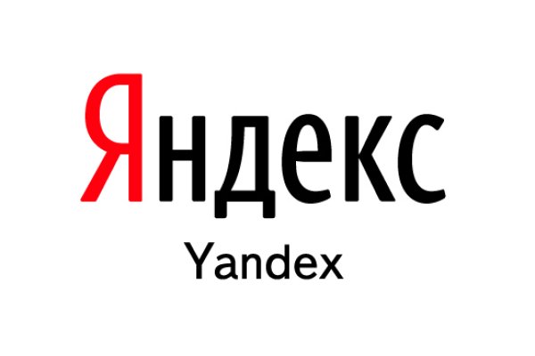 Кракен лег