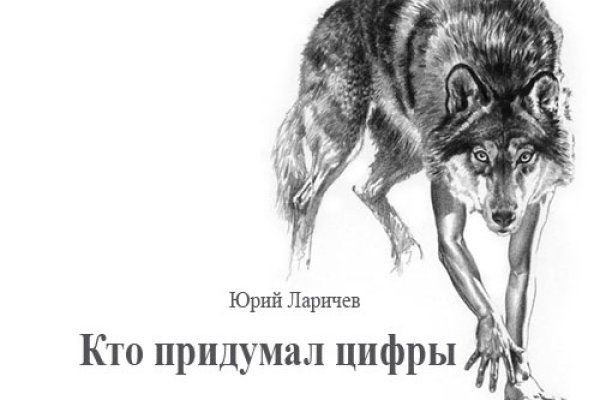 Кракен дарк площадка
