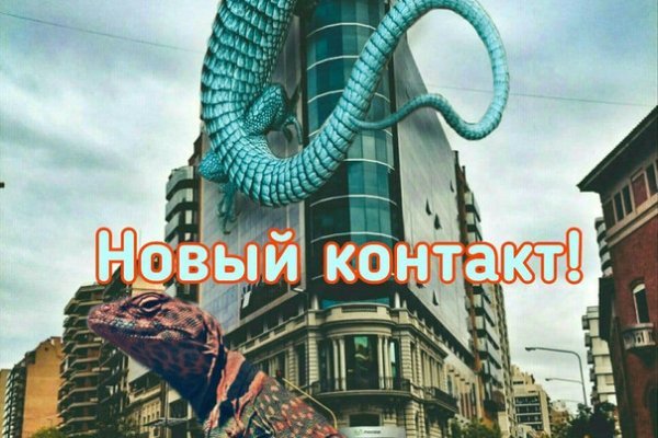 Украли аккаунт на кракене