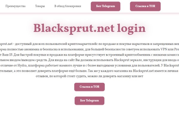 Кракен kr2web in сайт официальный