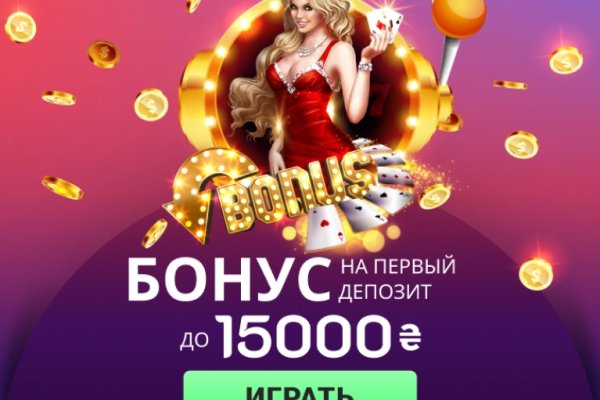 Kraken ссылка зеркало