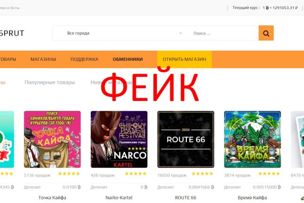 Kraken зеркало рабочее