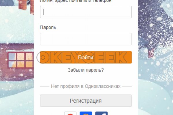 Кракен вход официальный сайт