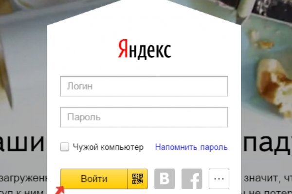 Кракен тгк