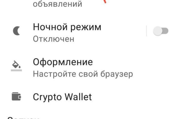 Ссылки на кракен маркетплейс тг