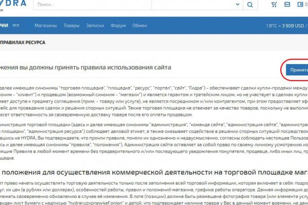 Kraken ссылка для тору