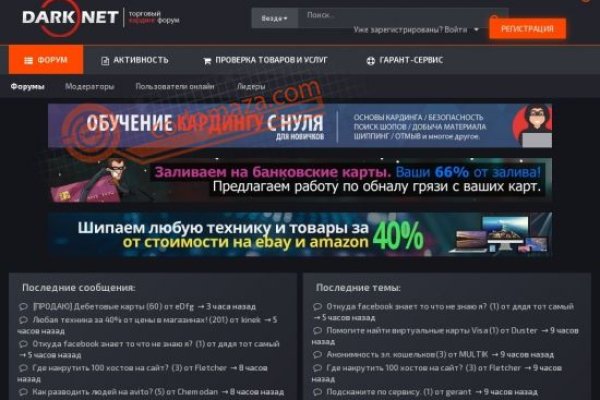 Почему кракен перестал работать