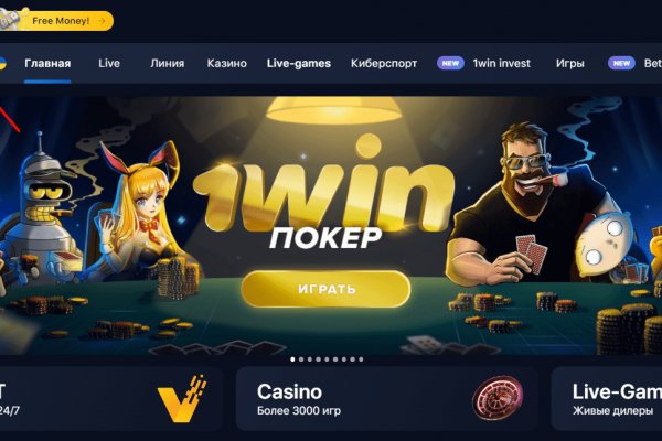 Почему не работает кракен kr2web in