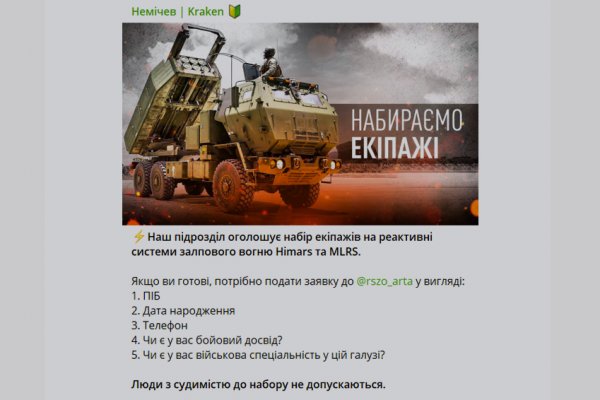 Украли аккаунт на кракене даркнет