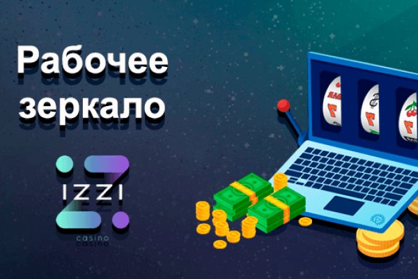 Сайт кракен kraken