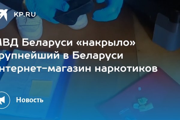 Как вывести деньги с кракена маркетплейс